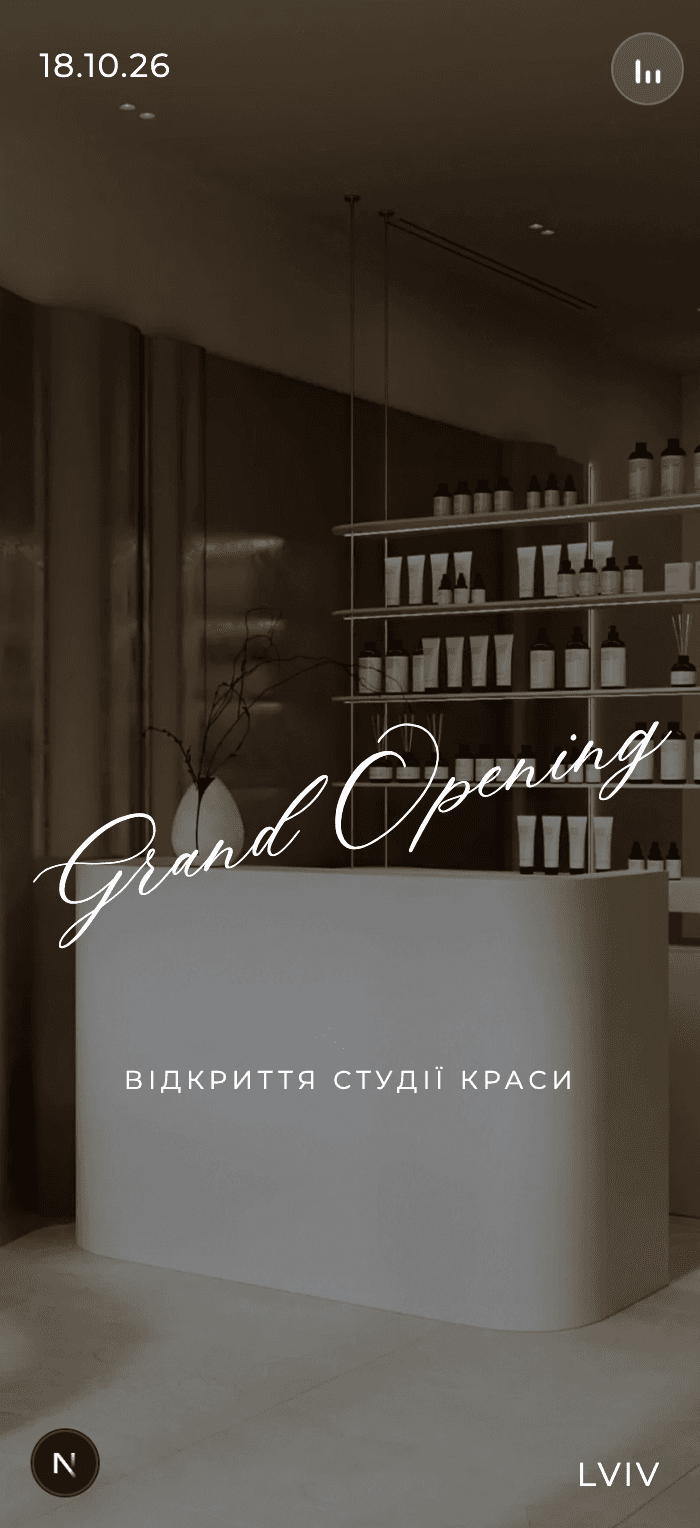 Pure — шаблон запрошення на подію